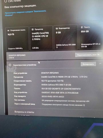 игровой ПК