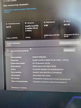 игровой ПК