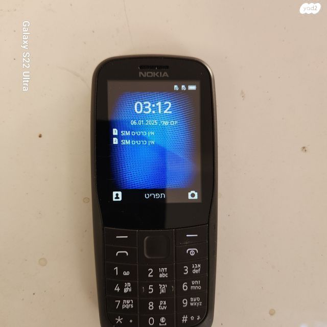 נוקיה דור 4