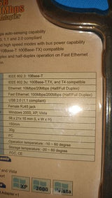 חיבור USB לרשת (LAN)