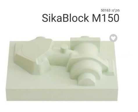 סיקה בלוק SikaBlock M150