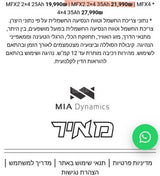 קורקינט MIA FOUR MFX2 2X4 35Ah