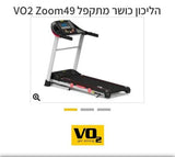 מסלול ריצה