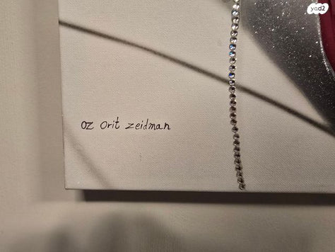 ציור קיר