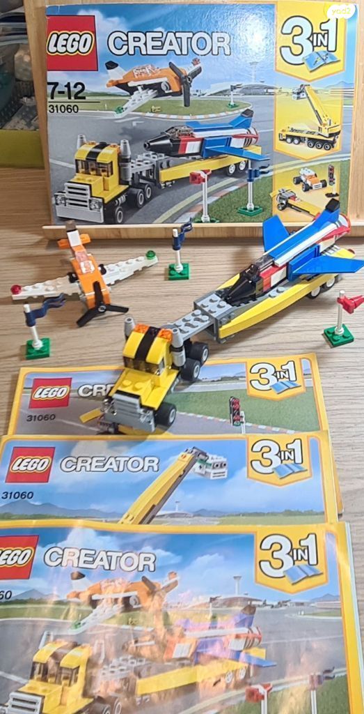 Lego
