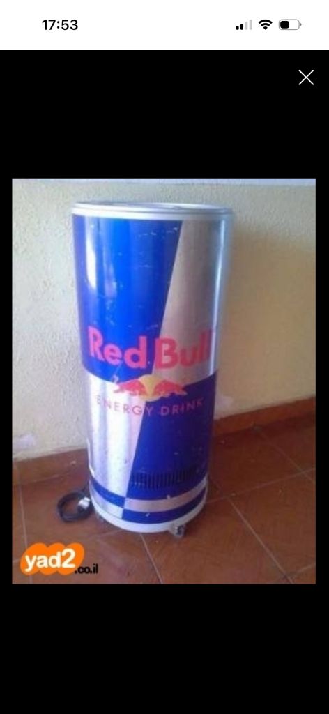 מקרר רד בול