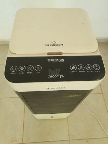 מצנן אוויר