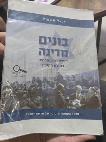 ספרי לימוד