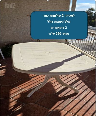 שולחנות כתר