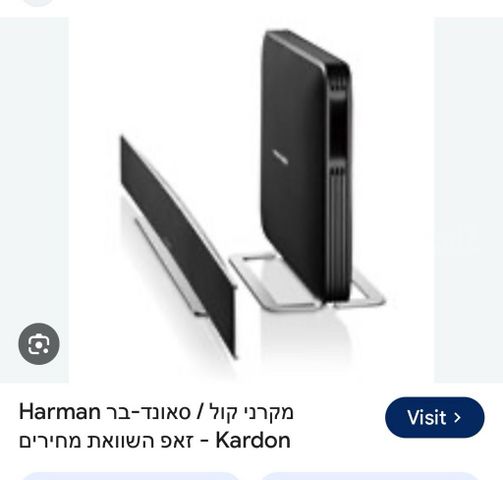 מקרן קול עם סאב
