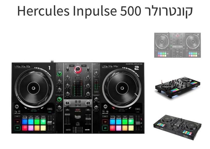 Hercules Inpulse 500