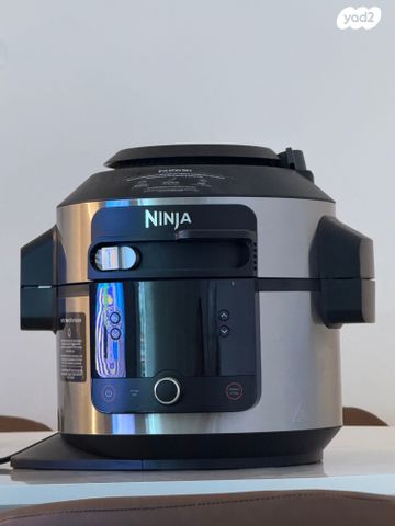 סיר smart lid