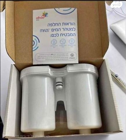 סנן חדש באריזה לתמי 4 פמילי