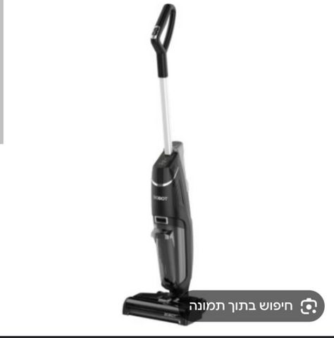 שואב שוטף