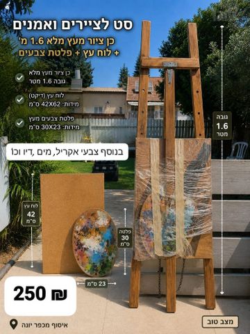 כן ציור