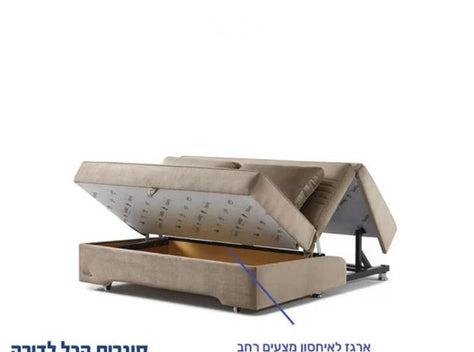 ספה נפתחת