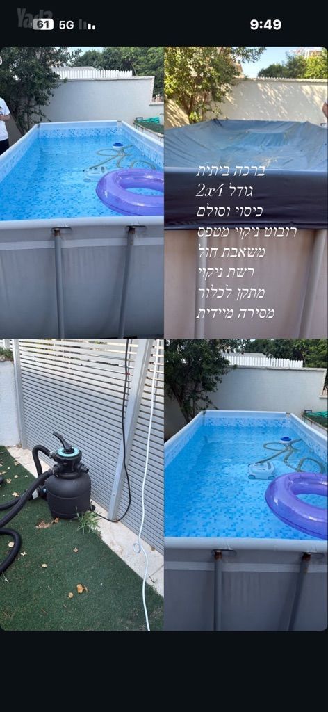 בריכה