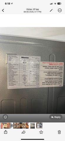 מוצרי חשמל