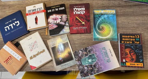 רוחניות