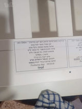 מיטת תינוק