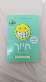 כל ספר 50₪