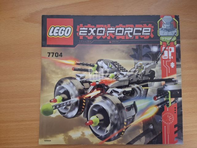 לגו 7704 Lego