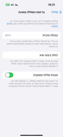 iPhone 14 Pro 256 GB