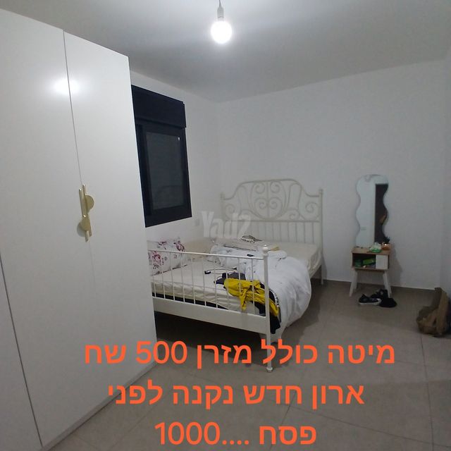 סלון