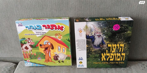 משחקי קופסא