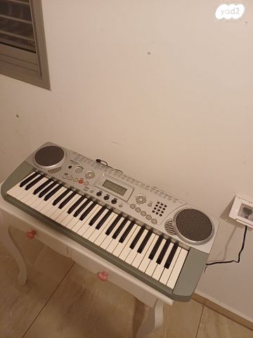 אורגן
