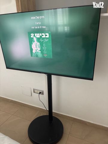 עמוד טלווזיה