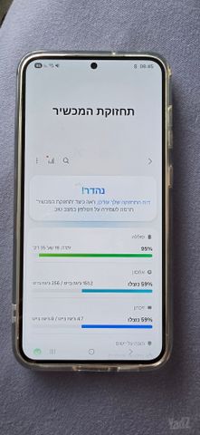 לקסיקון s23 plus