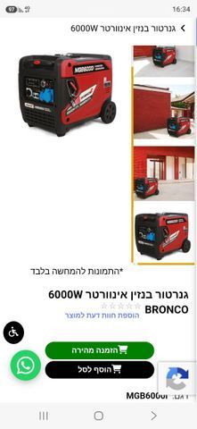 גנרטור