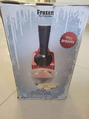 מכונת גלידה