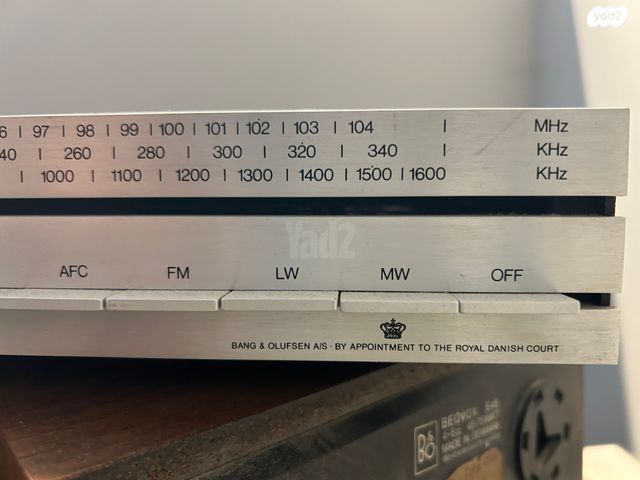 מגבר B&O