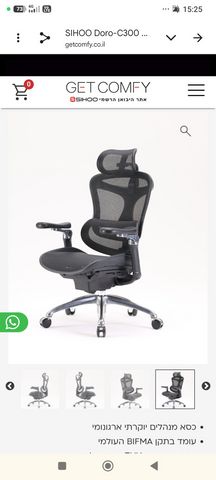 SIHOO Doro C300 PRO Black