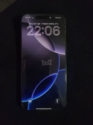 אייפון