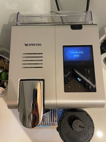 Nespresso Gran Lattissima
