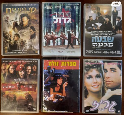 סרטי dvd