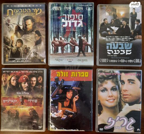 סרטי dvd