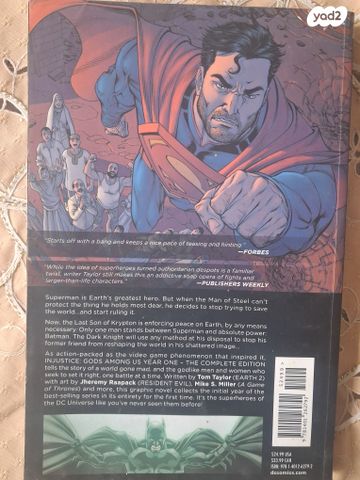 Injustice: Complete Collection