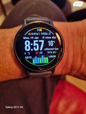 שעון גרמין vivoactive 5
