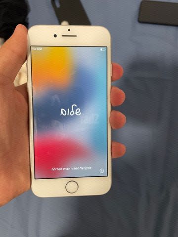 אייפון 7