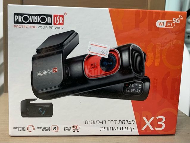 מצלמת רכב