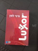 גרב אלסטית