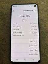 Galaxy s10e