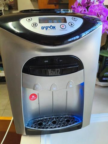 בר מים