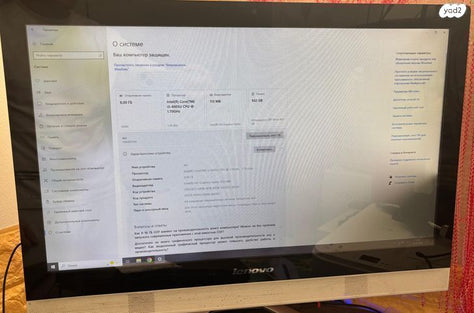 מחשב all-in-one