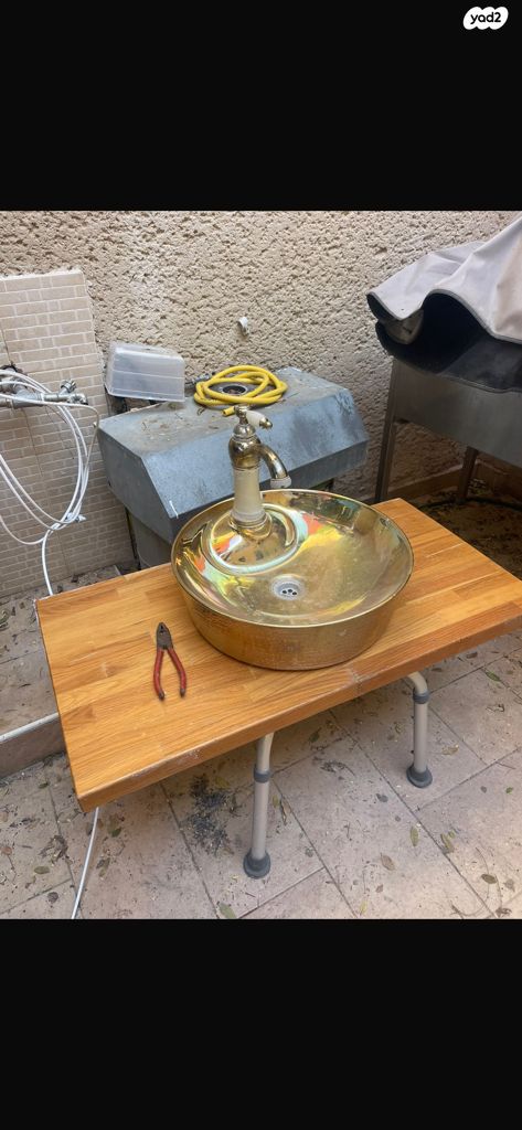 כיור