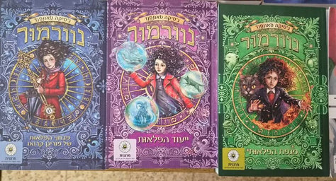 ספרים חדשים